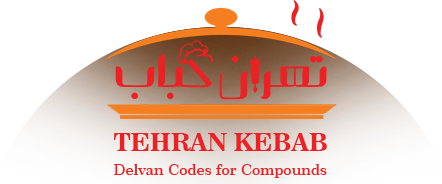 شمرون کباب